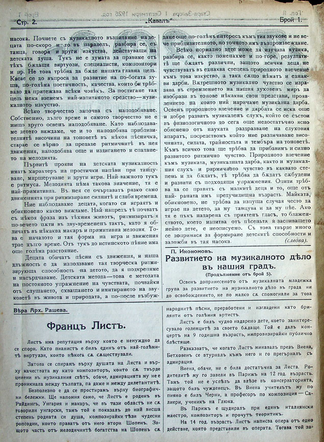 MI000001.JPG slide