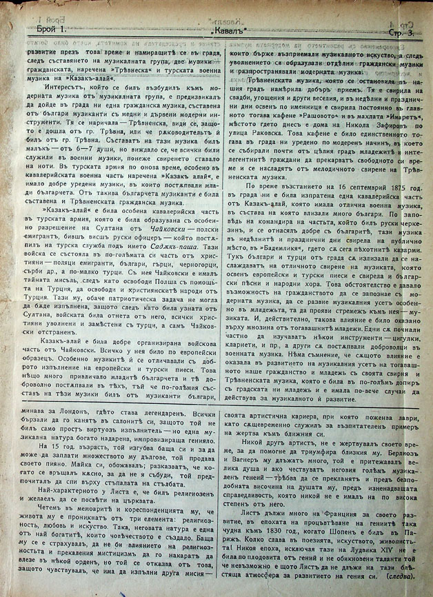 MI000002.JPG slide