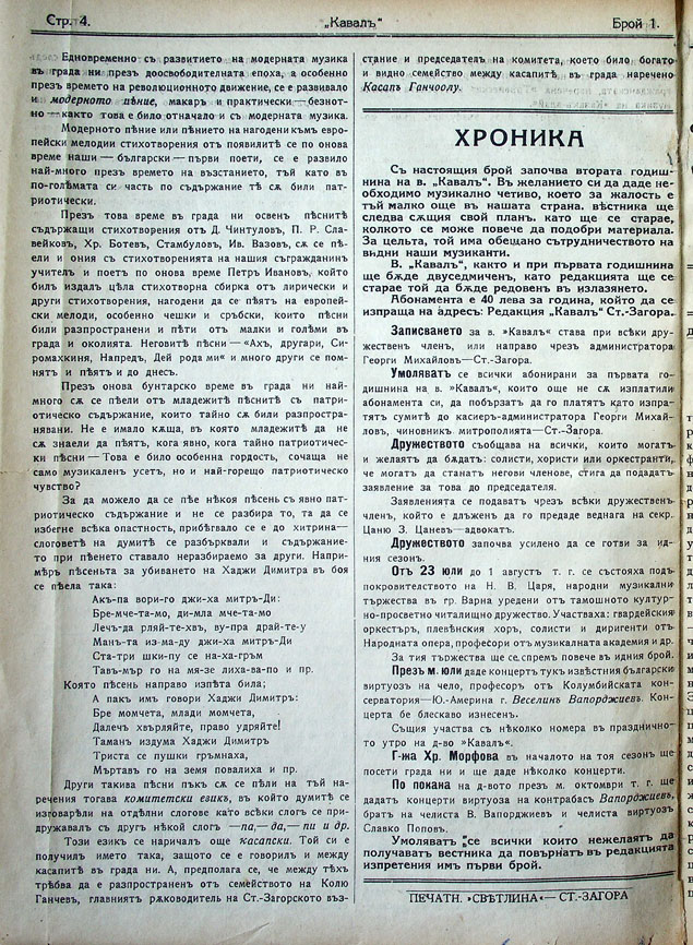 MI000003.JPG slide