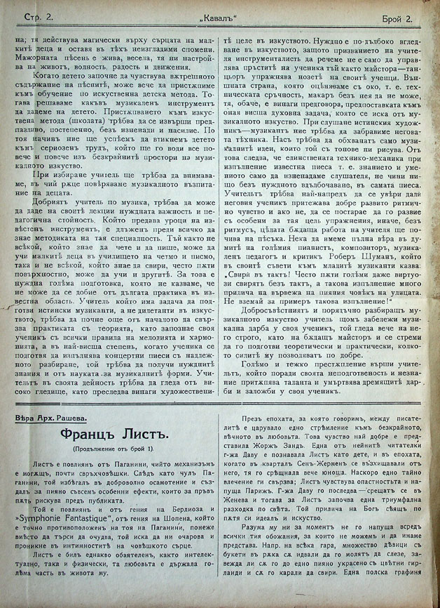 MI000005.JPG slide