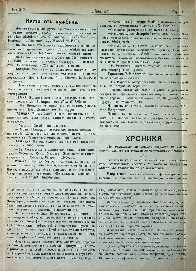 MI000006.JPG slide