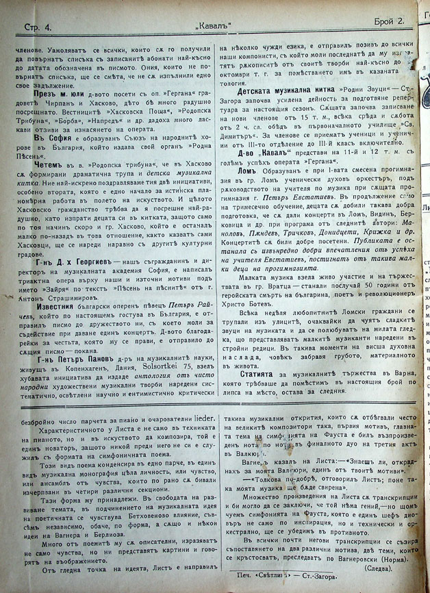 MI000007.JPG slide