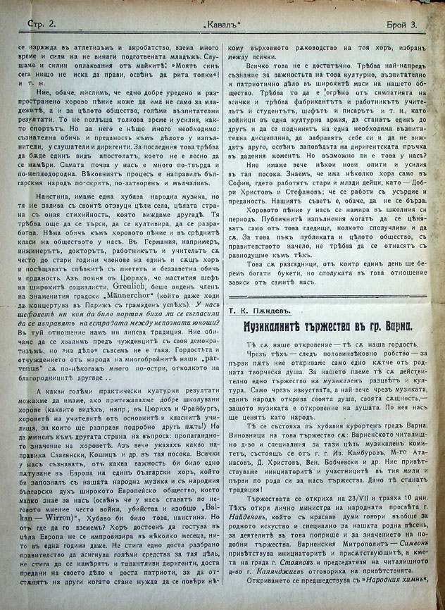 MI000009.JPG slide