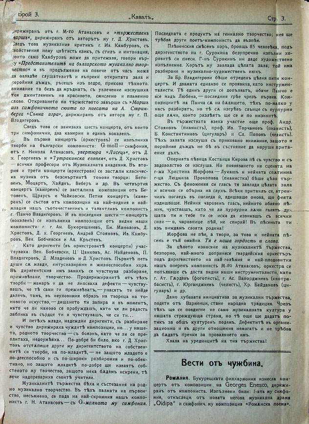 MI000010.JPG slide