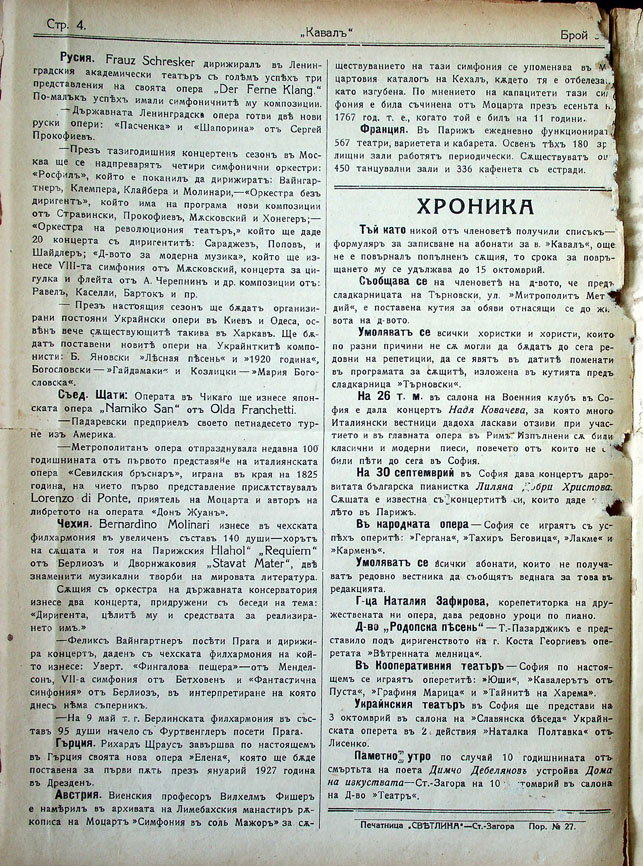 MI000011.JPG slide