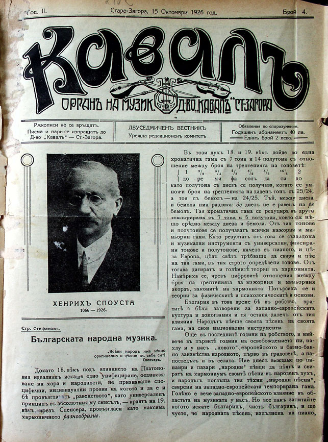 MI000012.JPG slide