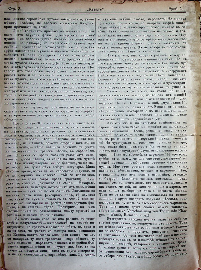 MI000013.JPG slide