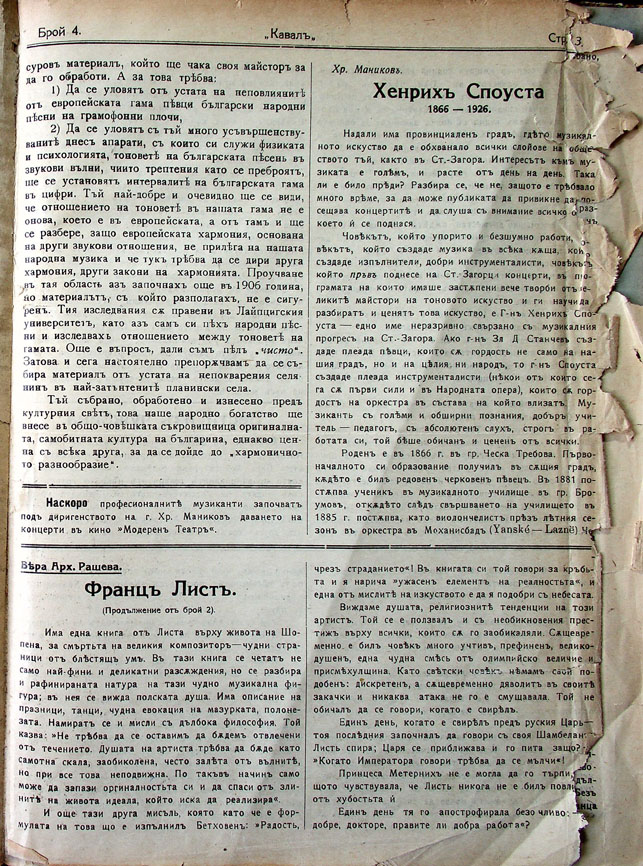 MI000014.JPG slide