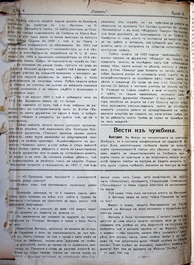 MI000015.JPG slide