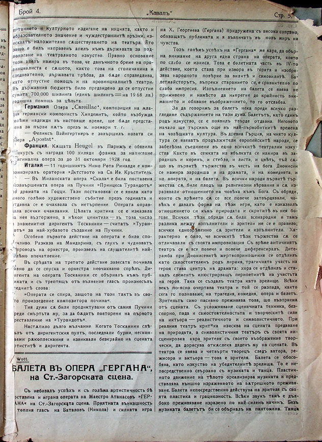 MI000016.JPG slide