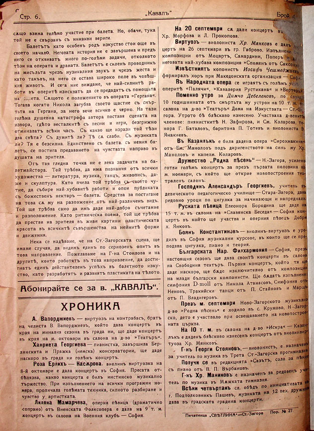 MI000017.JPG slide
