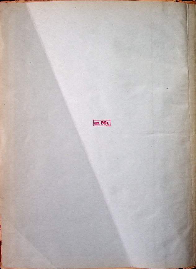MI000019.JPG slide