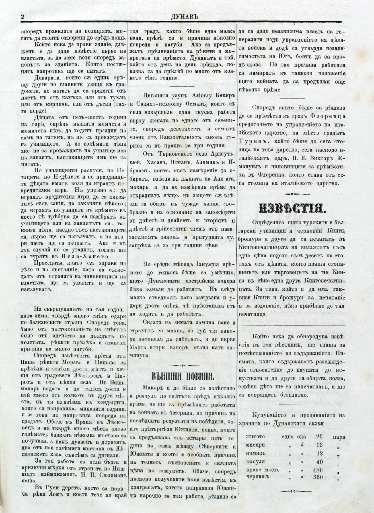 PE000005.JPG slide