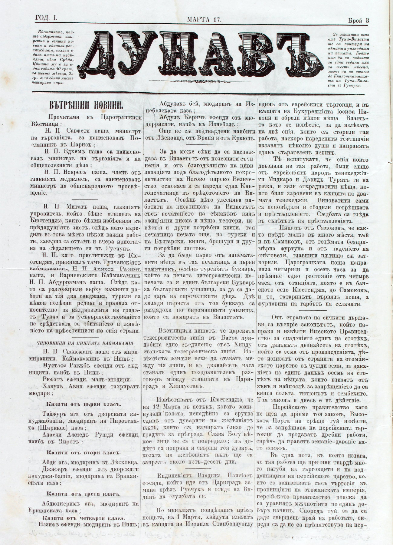 PE000008.JPG slide