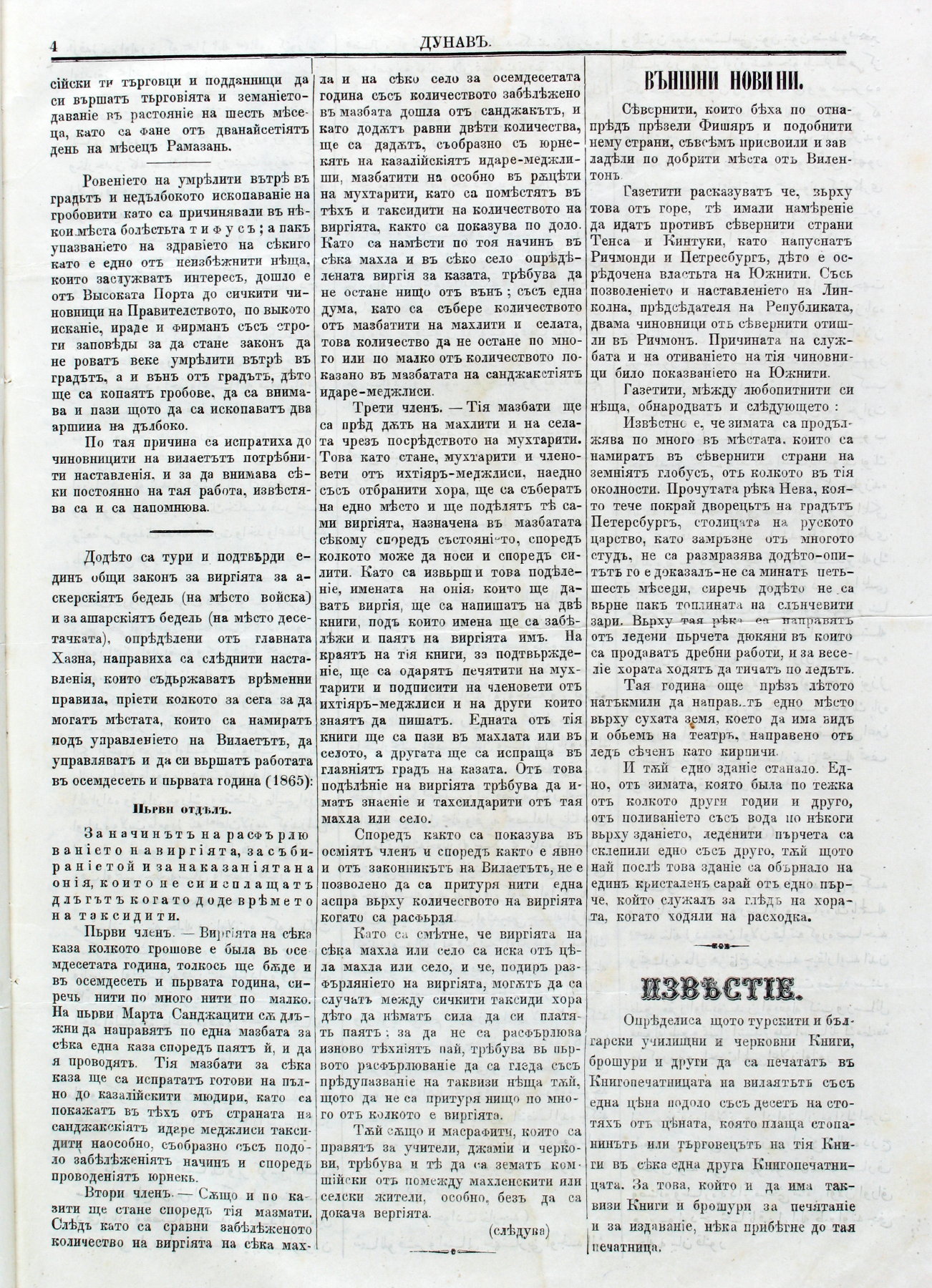 PE000009.JPG slide