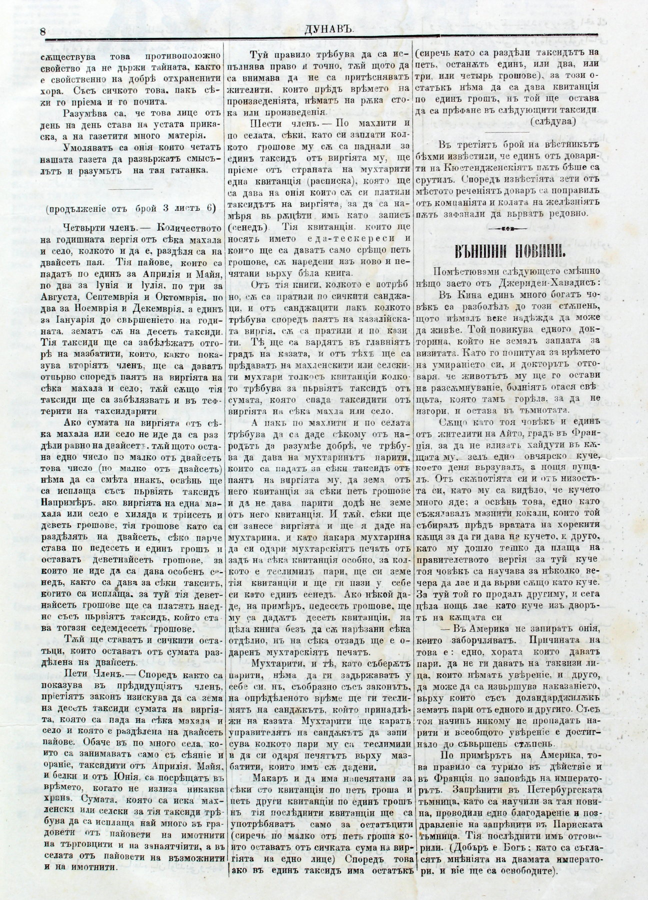PE000013.JPG slide