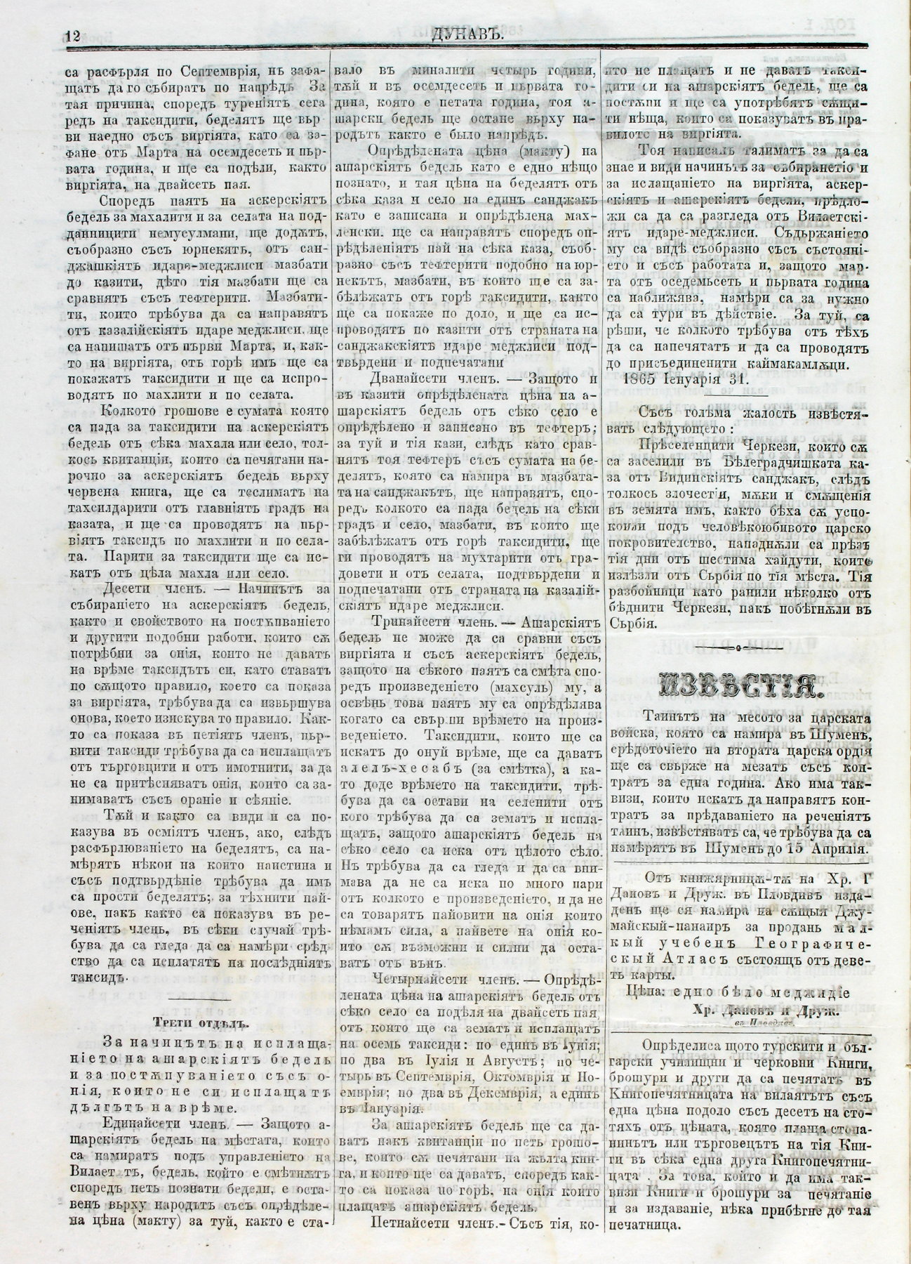 PE000001.JPG slide