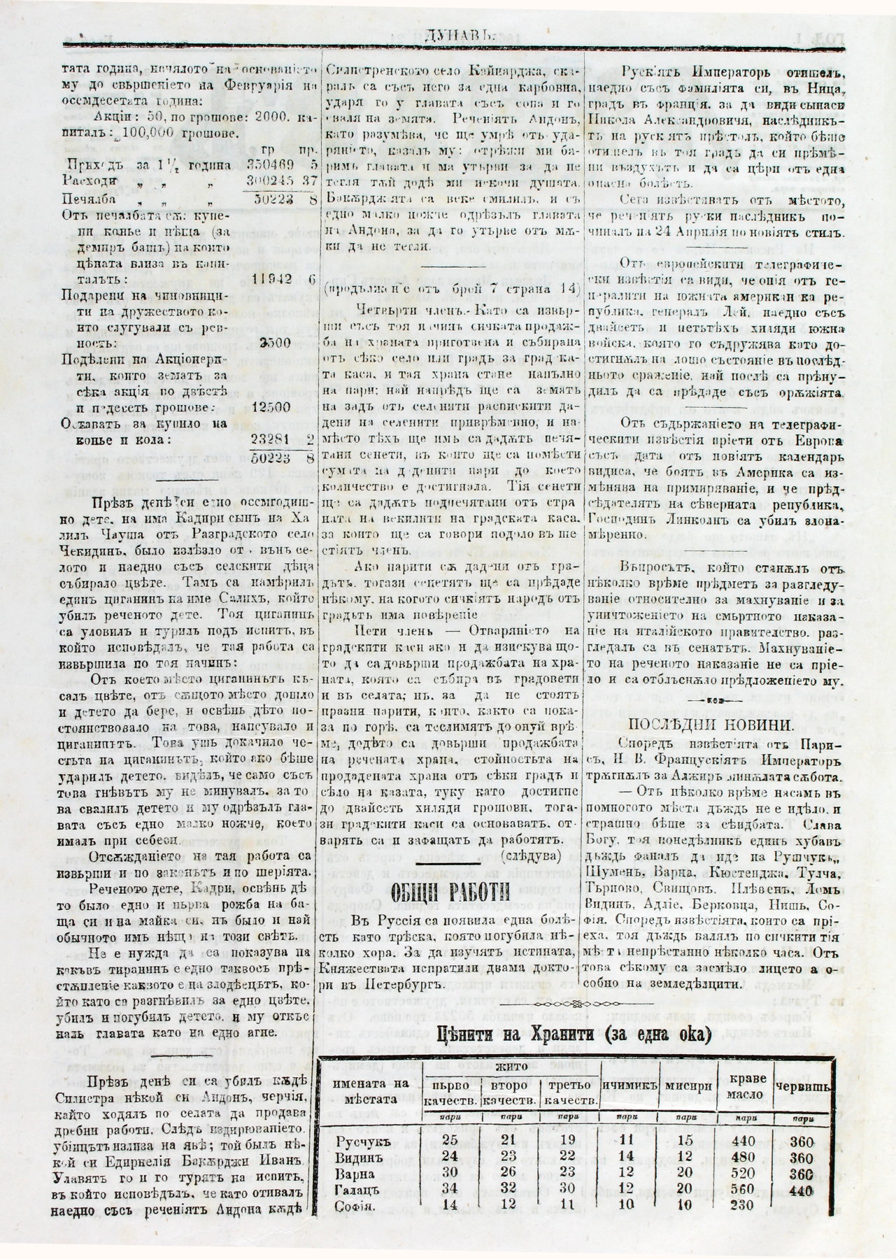 PE000009.JPG slide