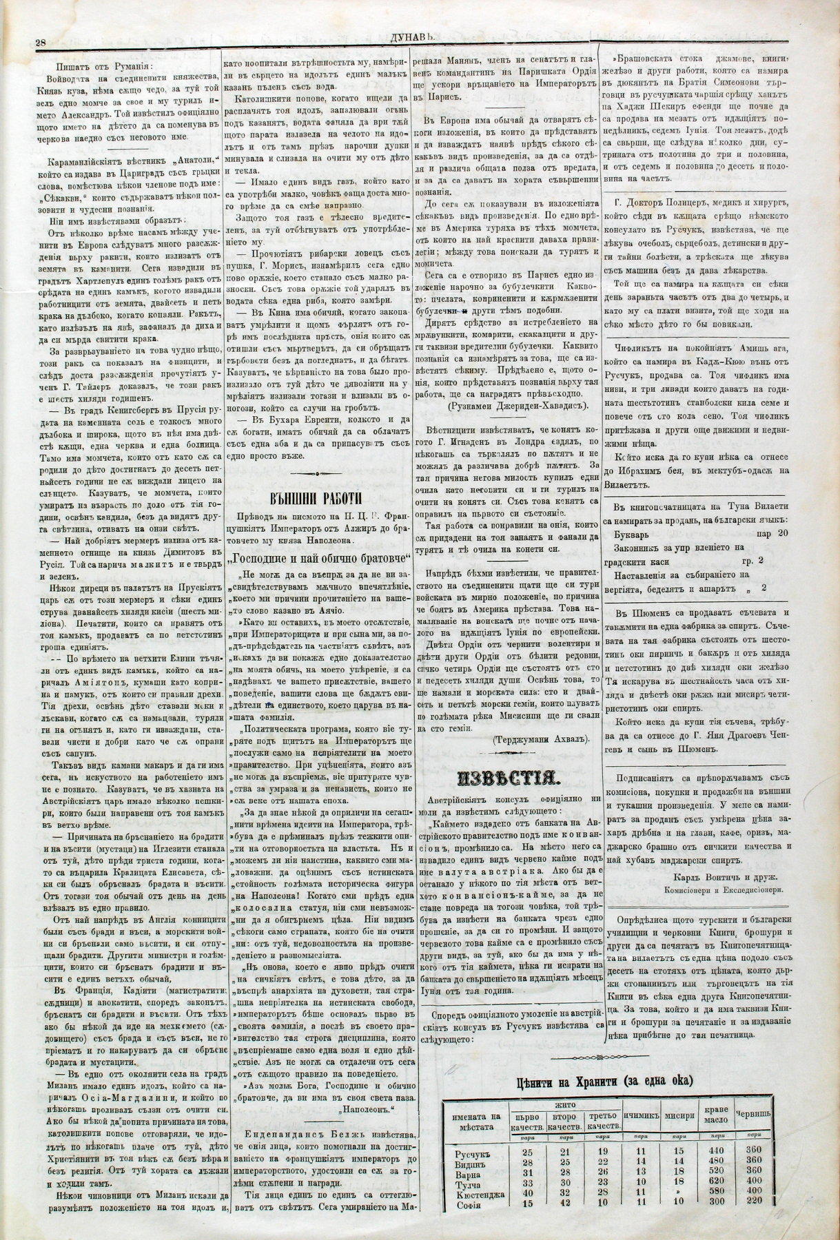 PE000001.JPG slide