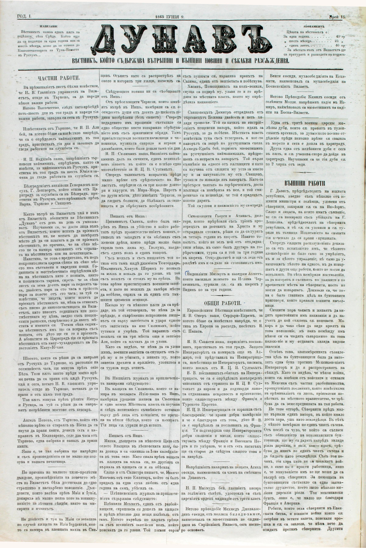 PE000004.JPG slide