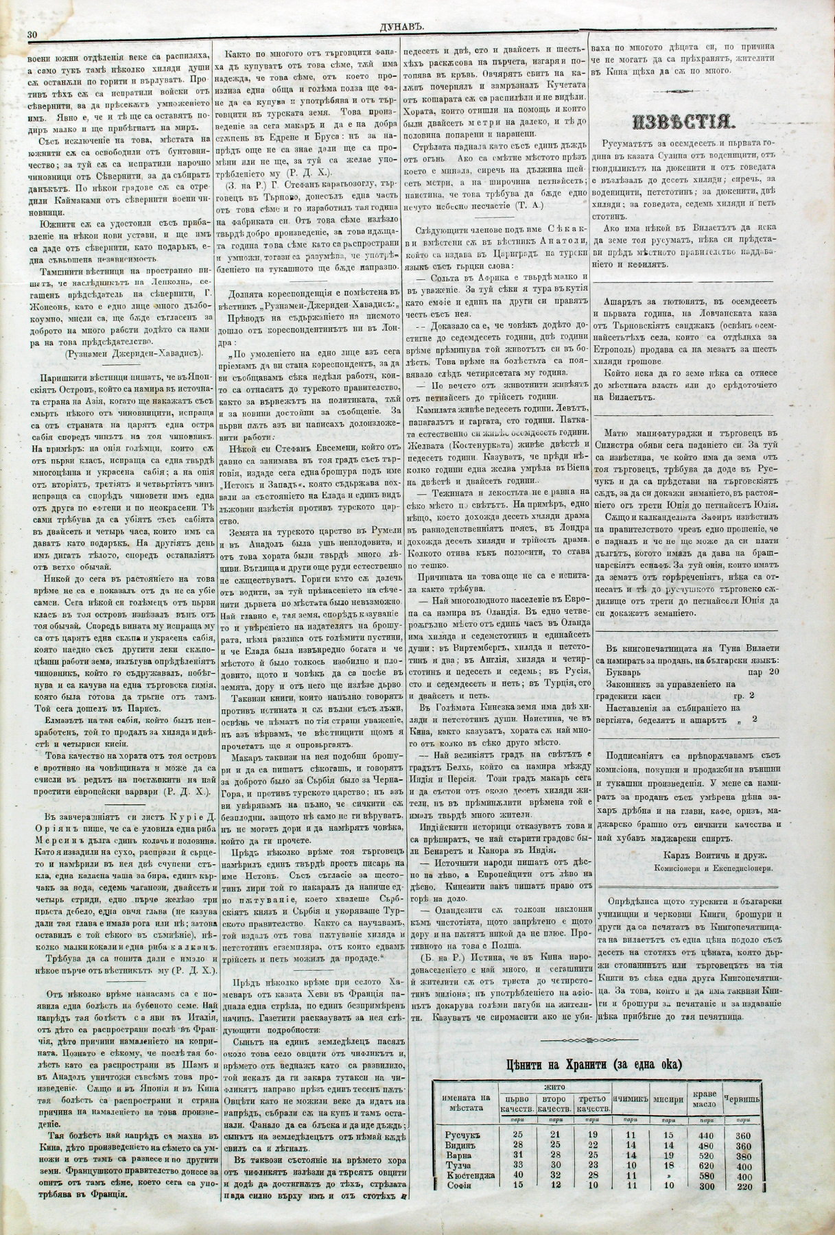 PE000005.JPG slide