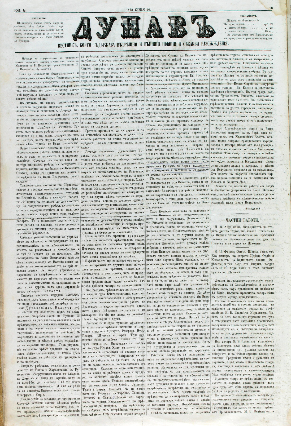 PE000008.JPG slide