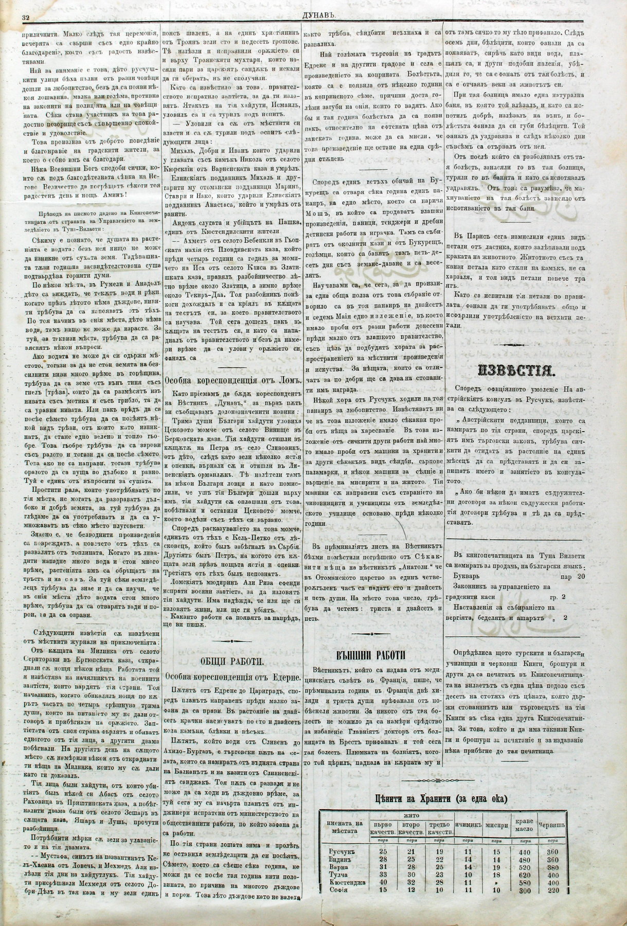 PE000009.JPG slide
