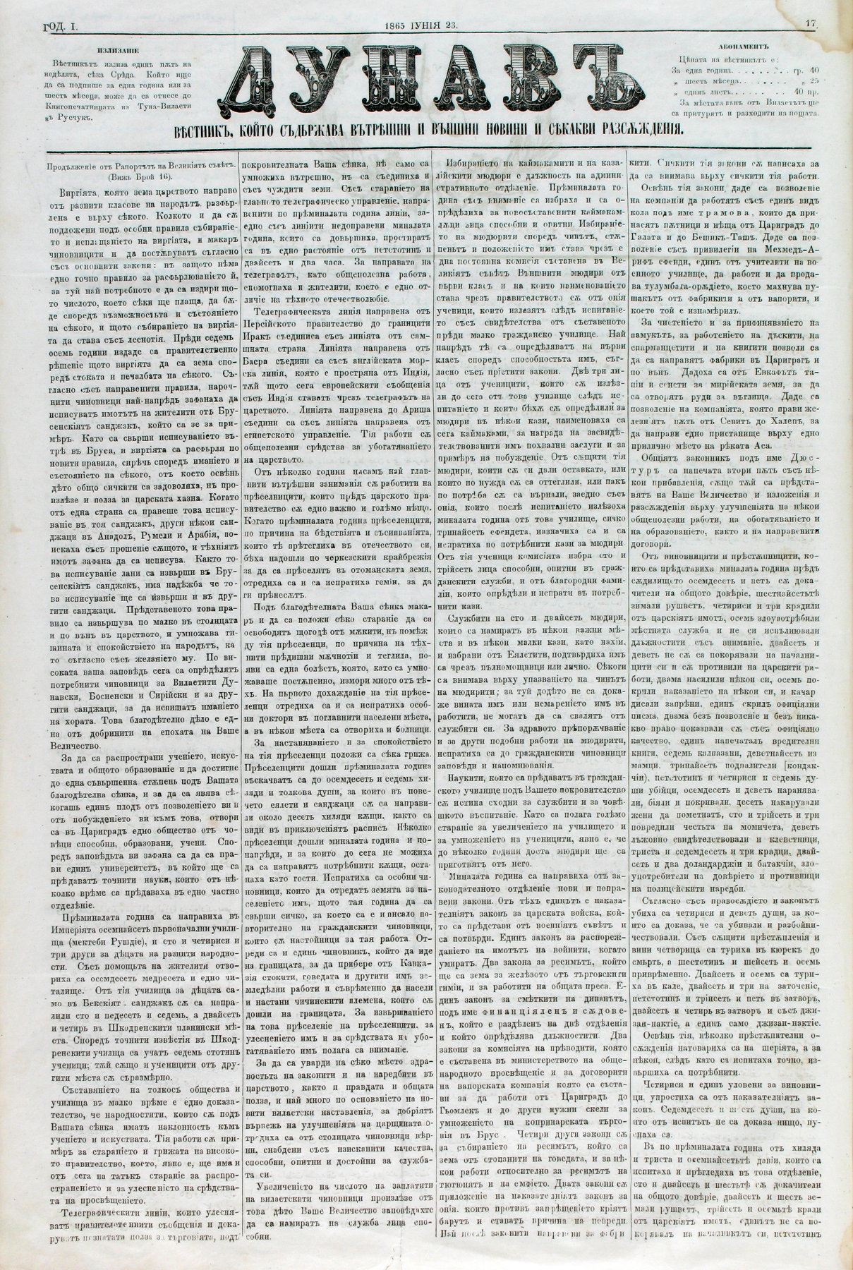 PE000012.JPG slide