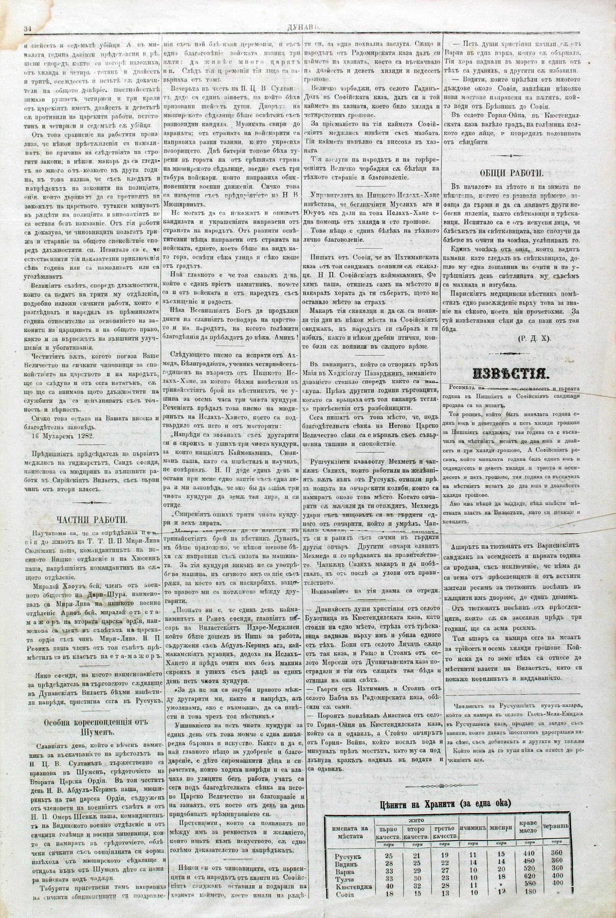 PE000013.JPG slide