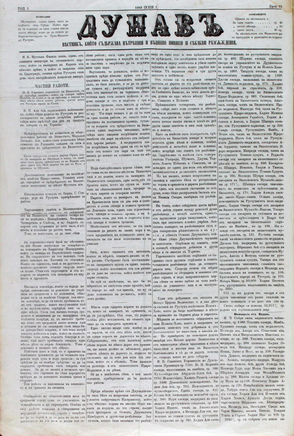 PE000000.JPG slide