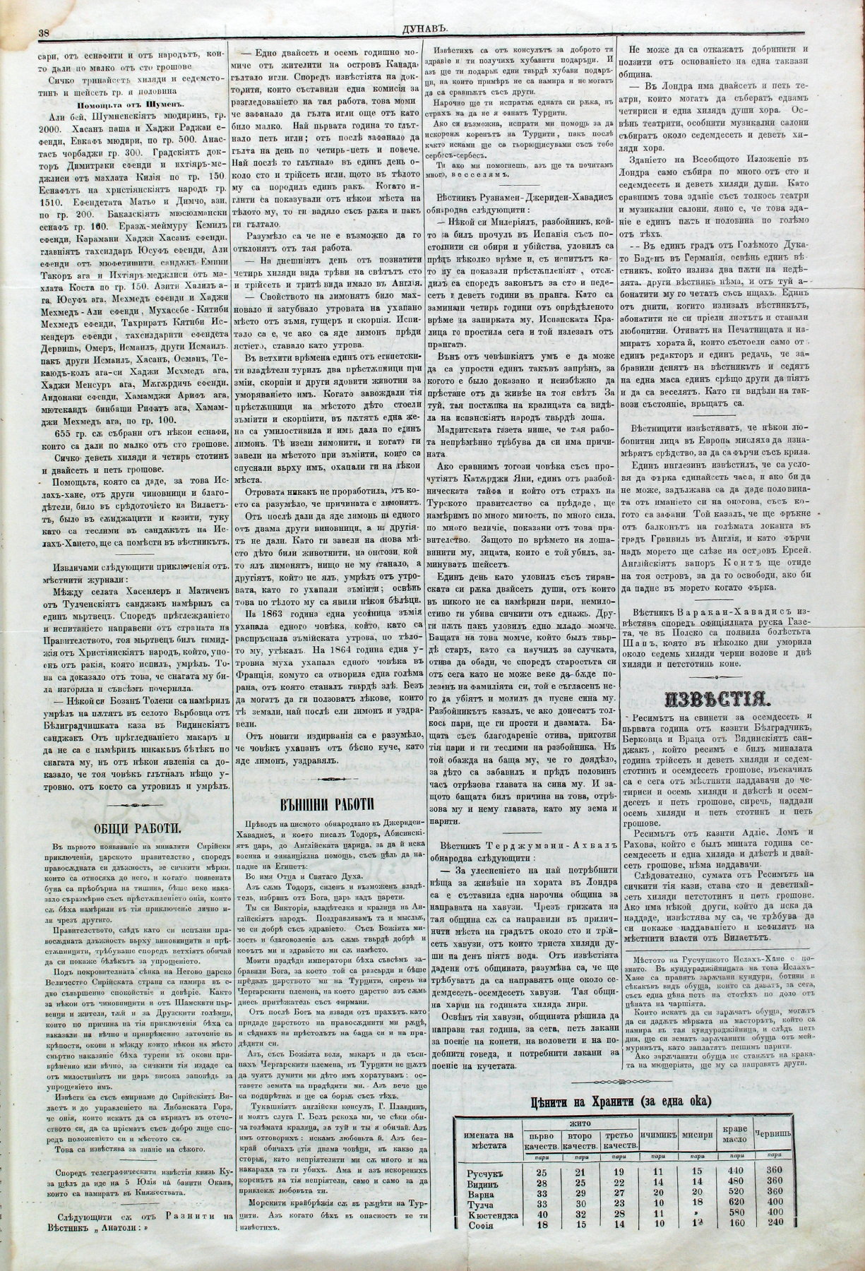 PE000001.JPG slide