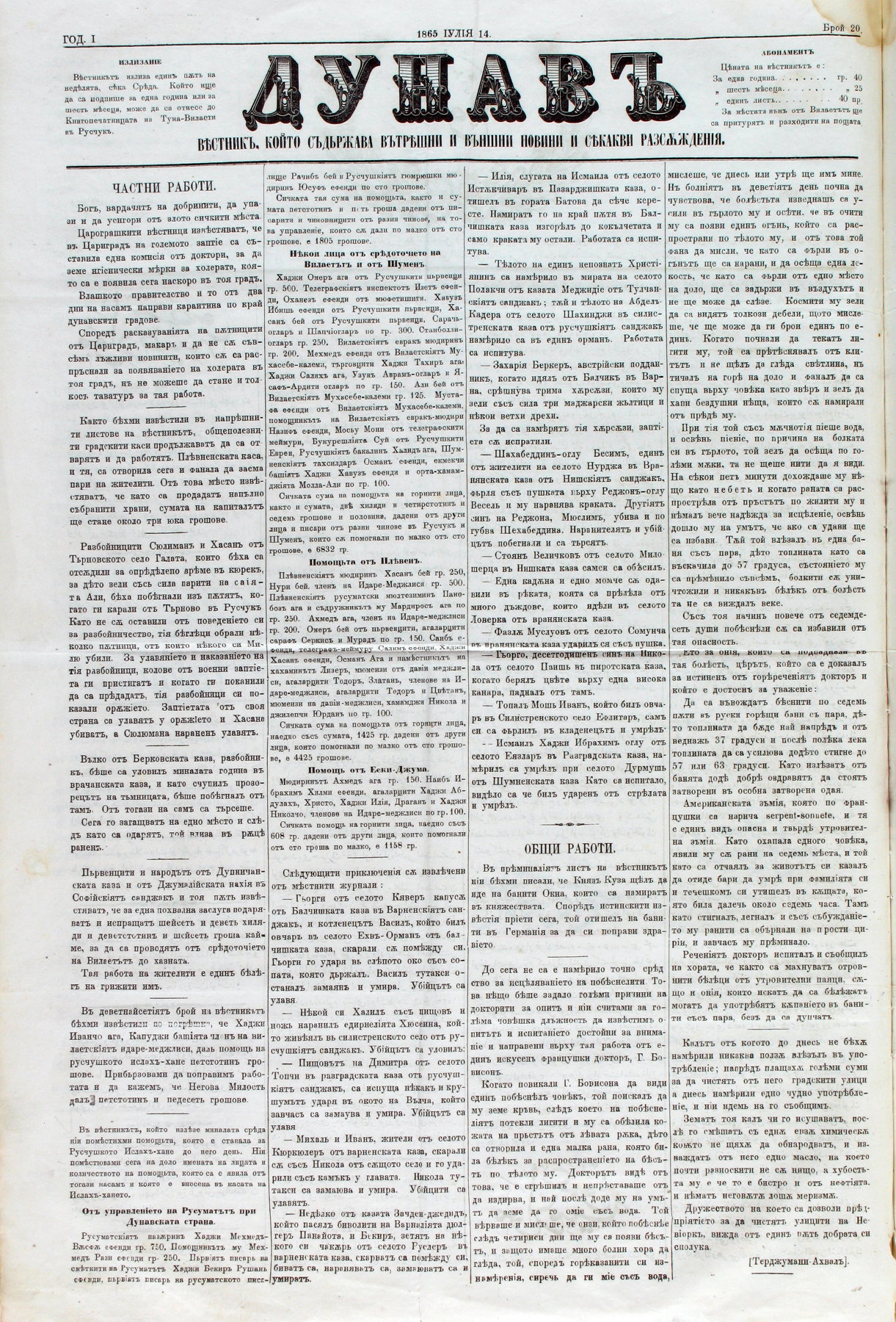 PE000004.JPG slide
