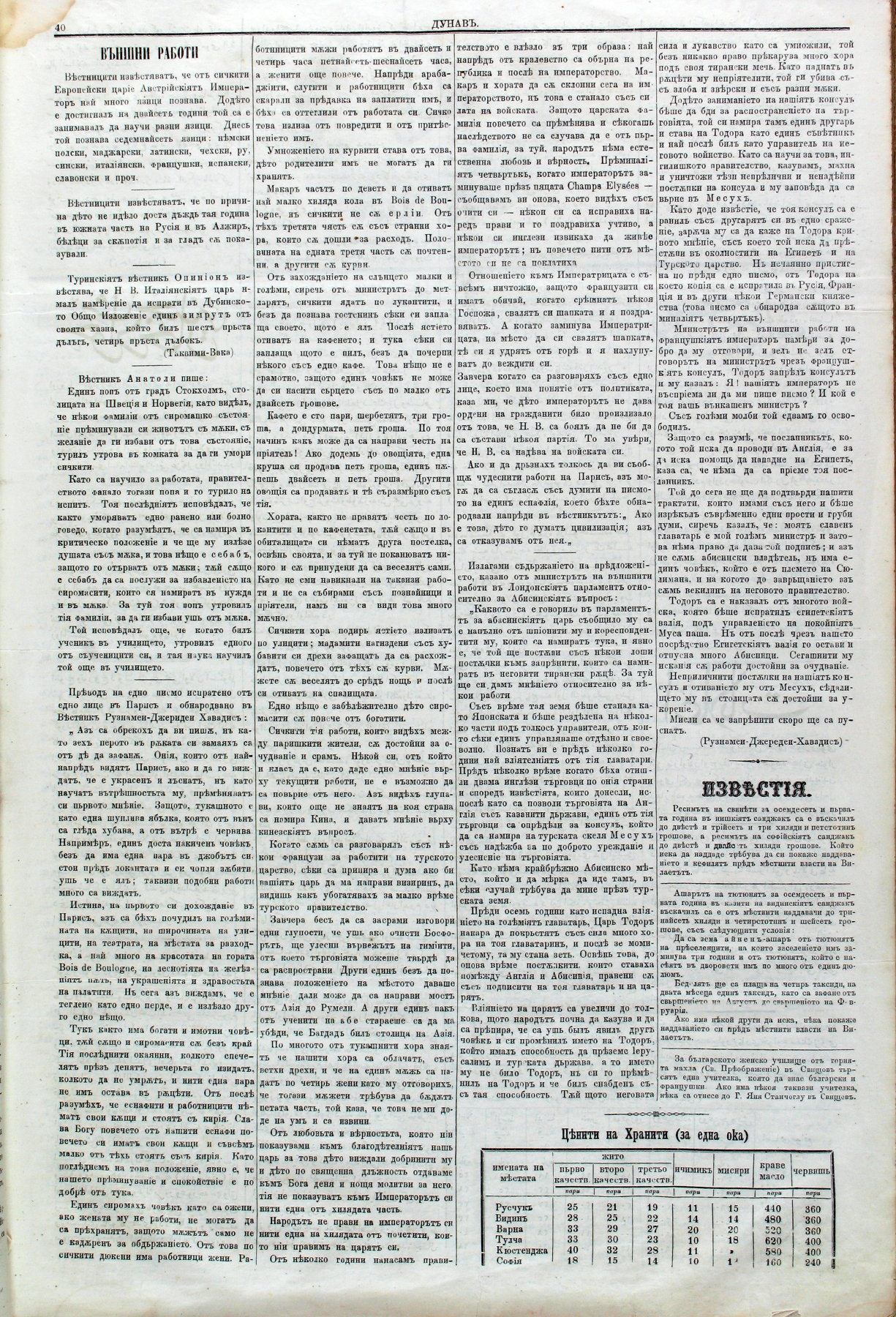 PE000005.JPG slide