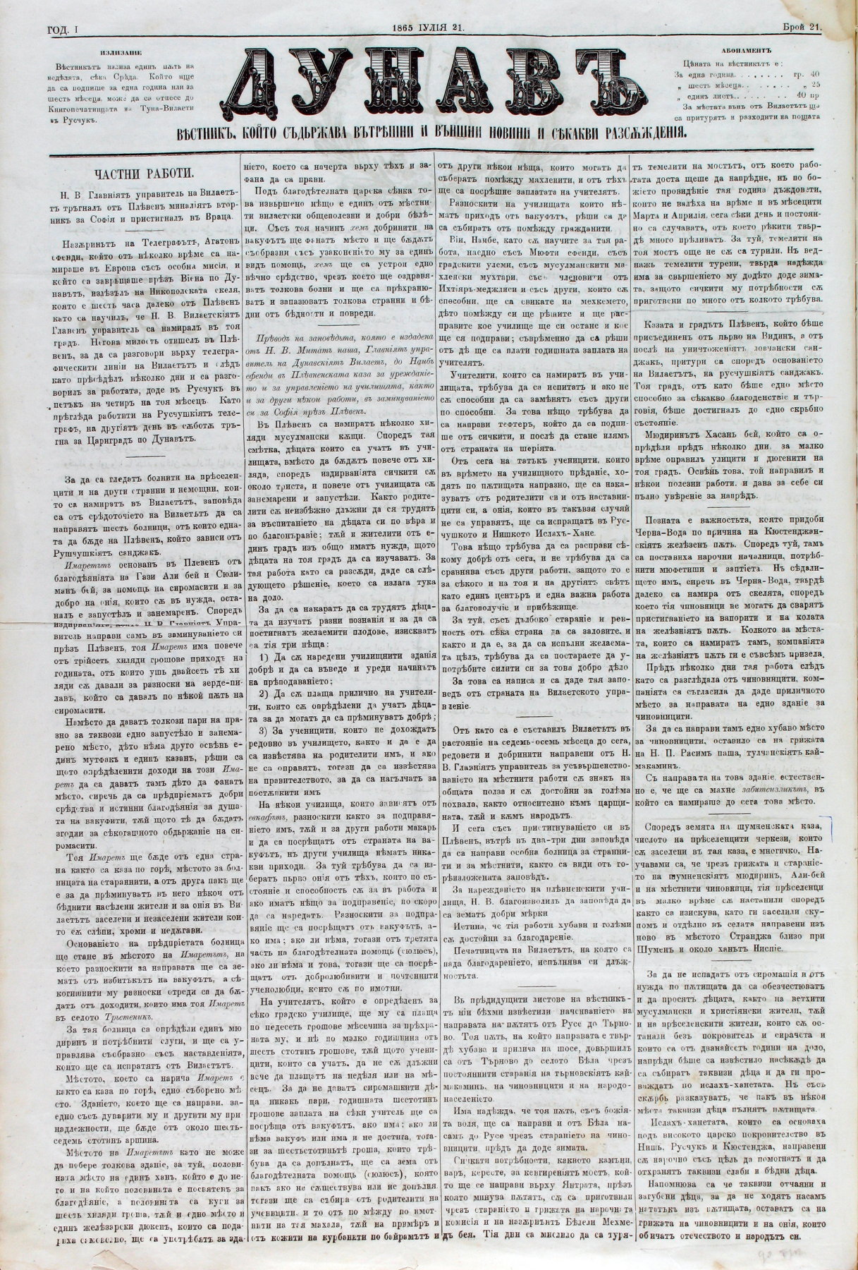 PE000008.JPG slide