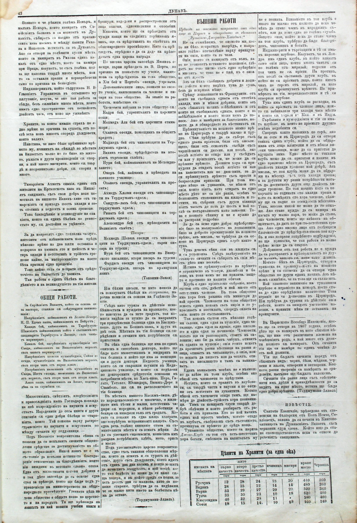 PE000009.JPG slide