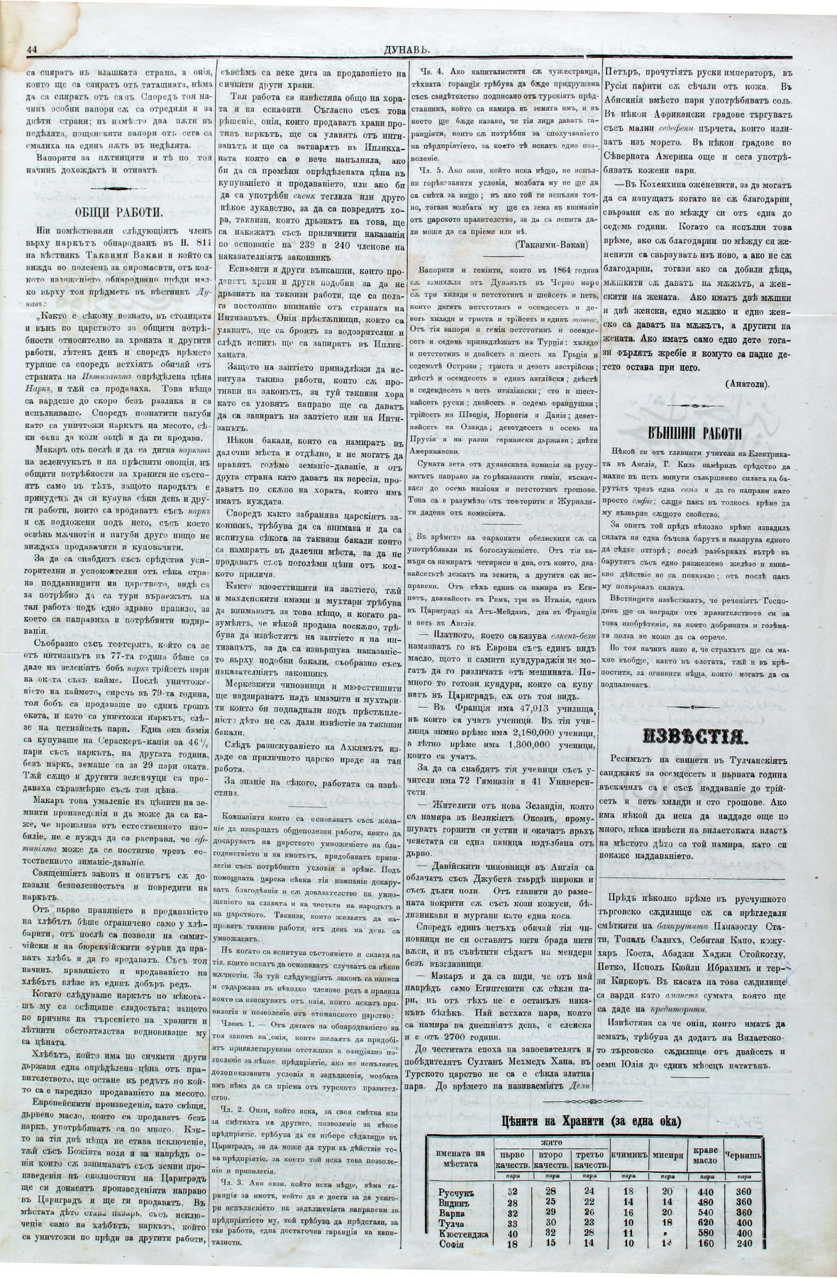 PE000013.JPG slide