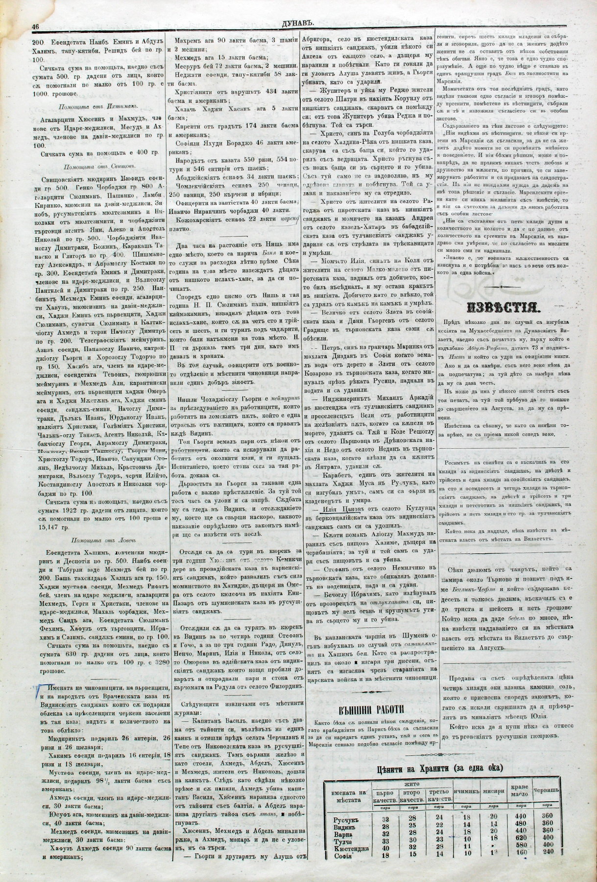 PE000001.JPG slide