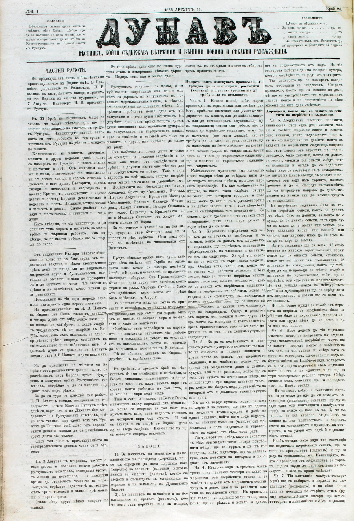 PE000004.JPG slide