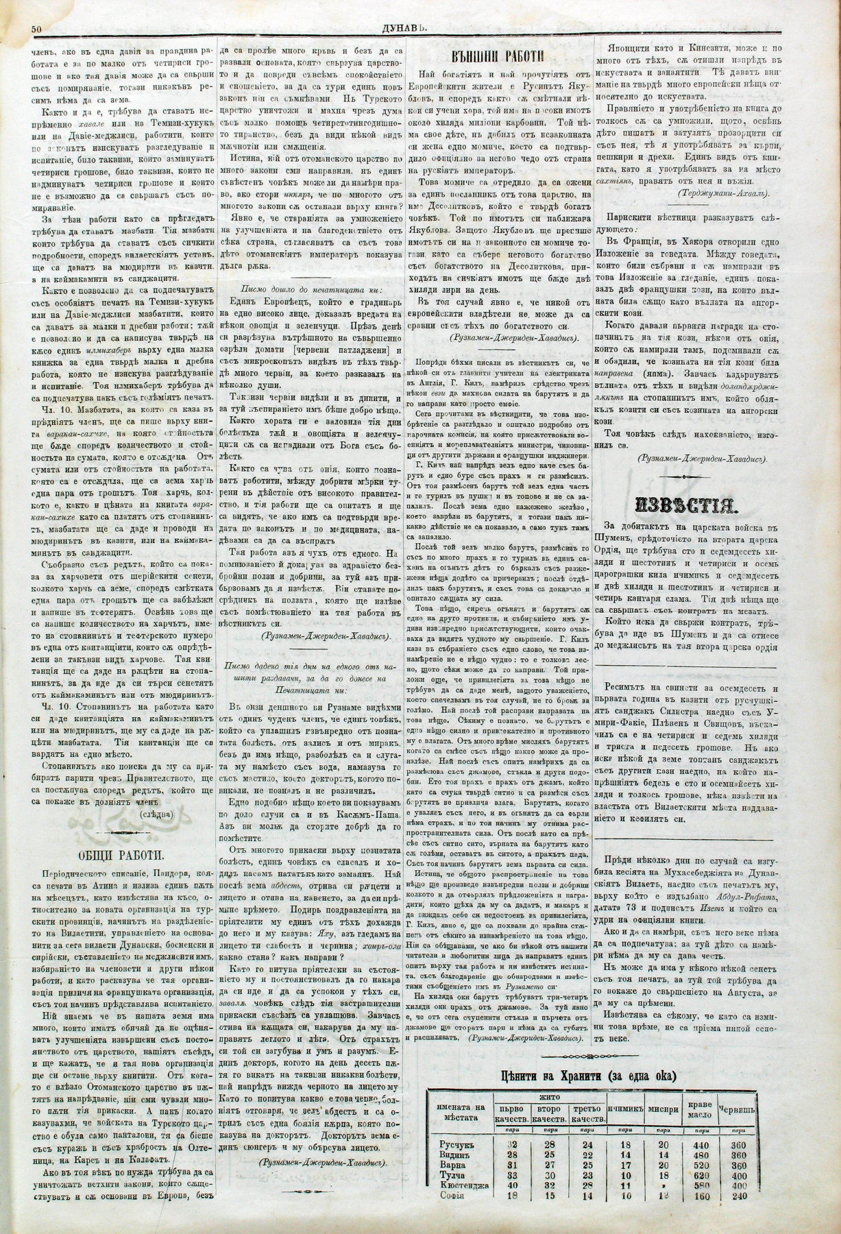 PE000009.JPG slide