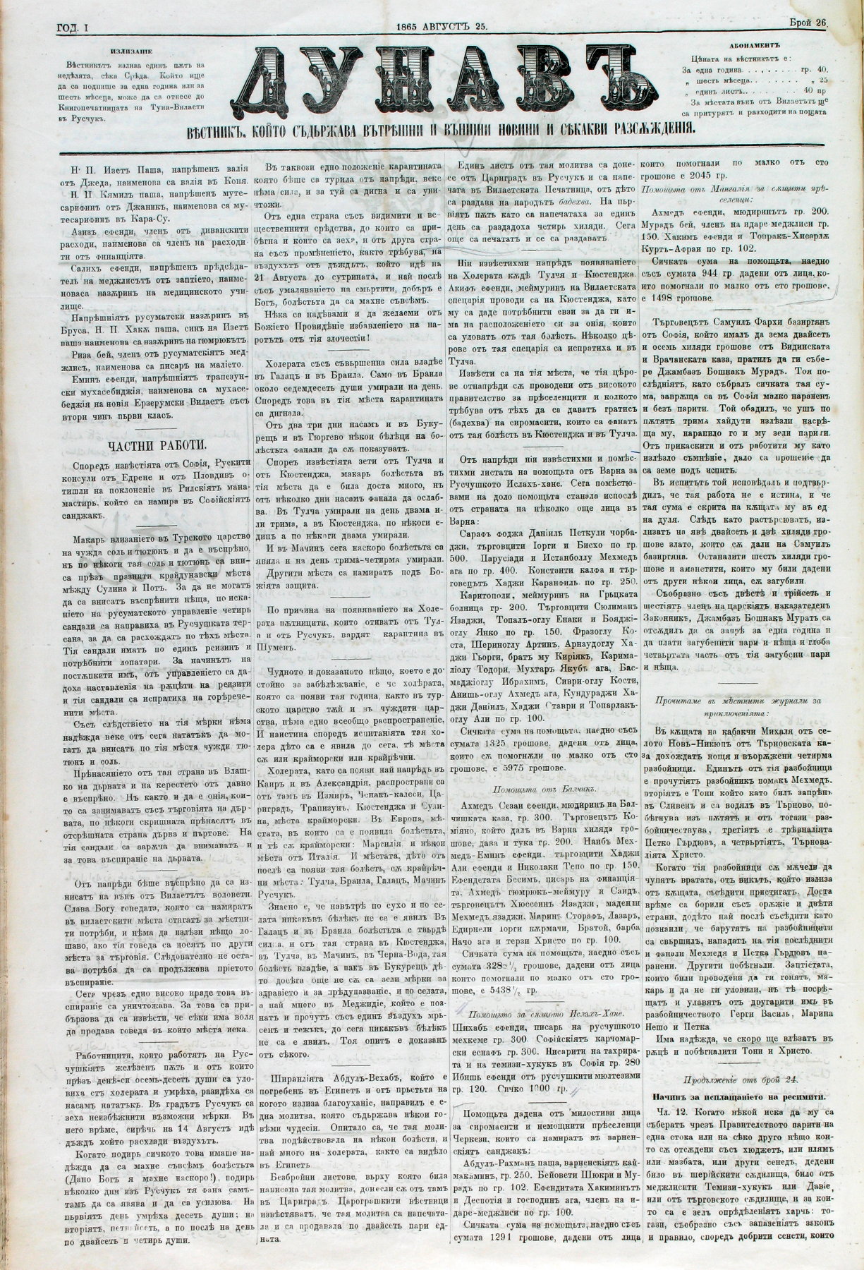 PE000012.JPG slide