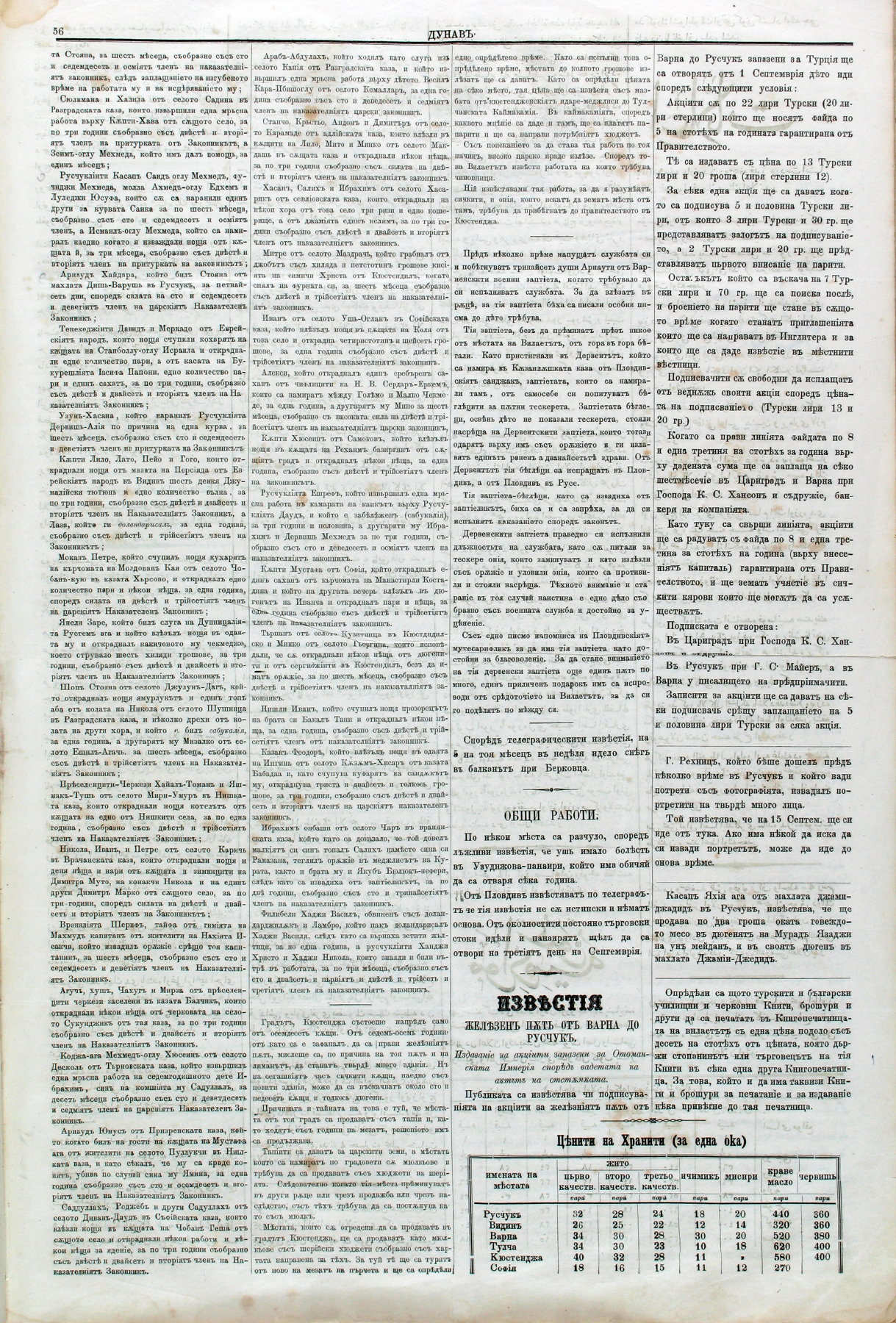 PE000005.JPG slide