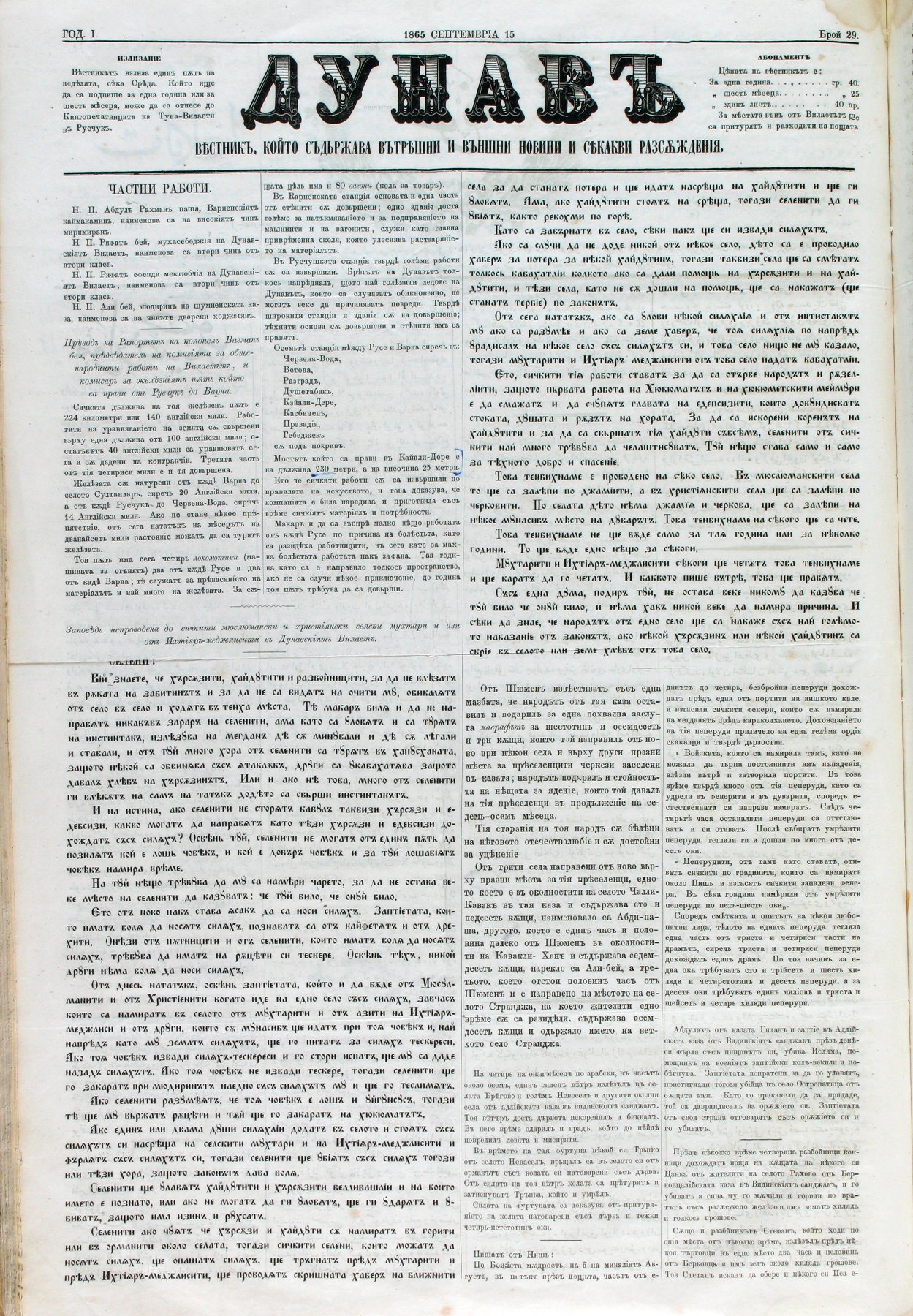 PE000008.JPG slide
