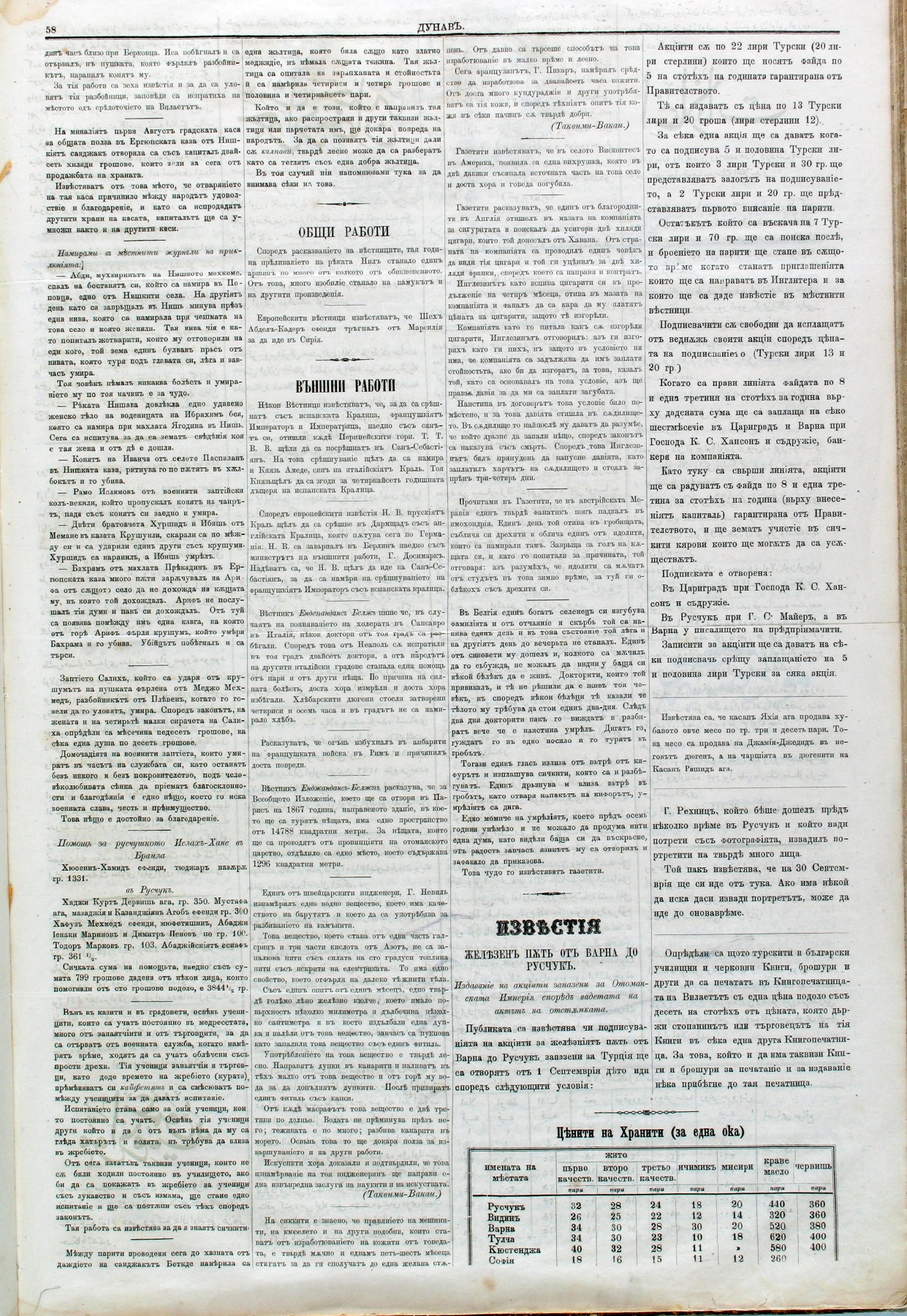 PE000009.JPG slide