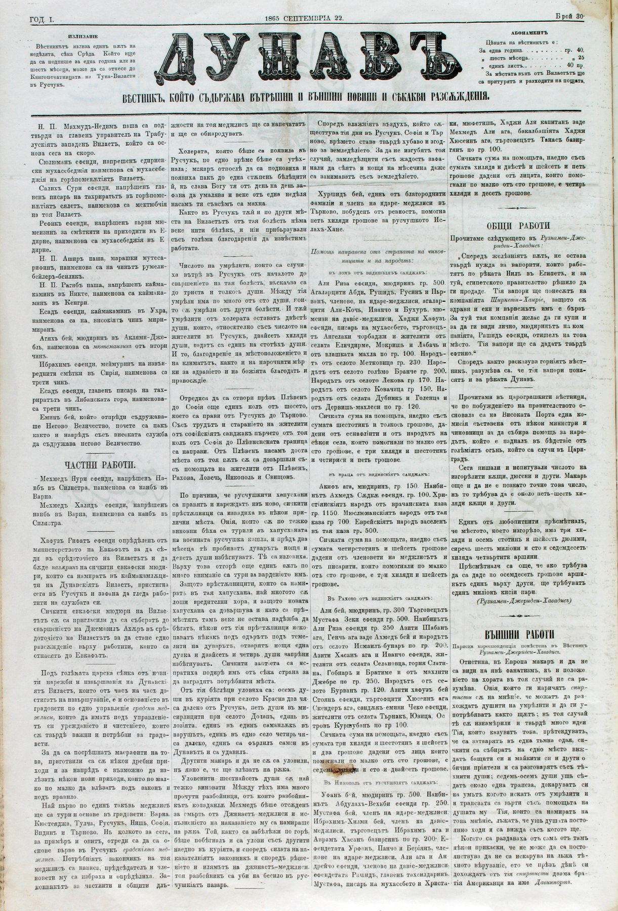 PE000012.JPG slide