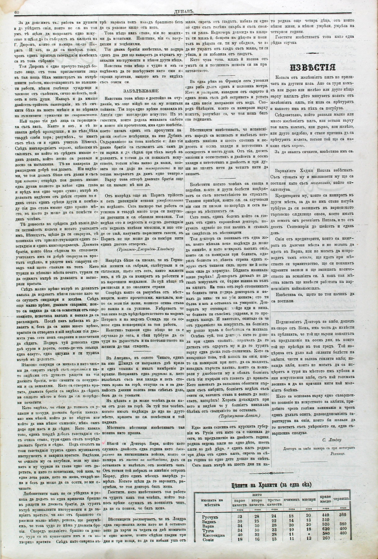 PE000013.JPG slide