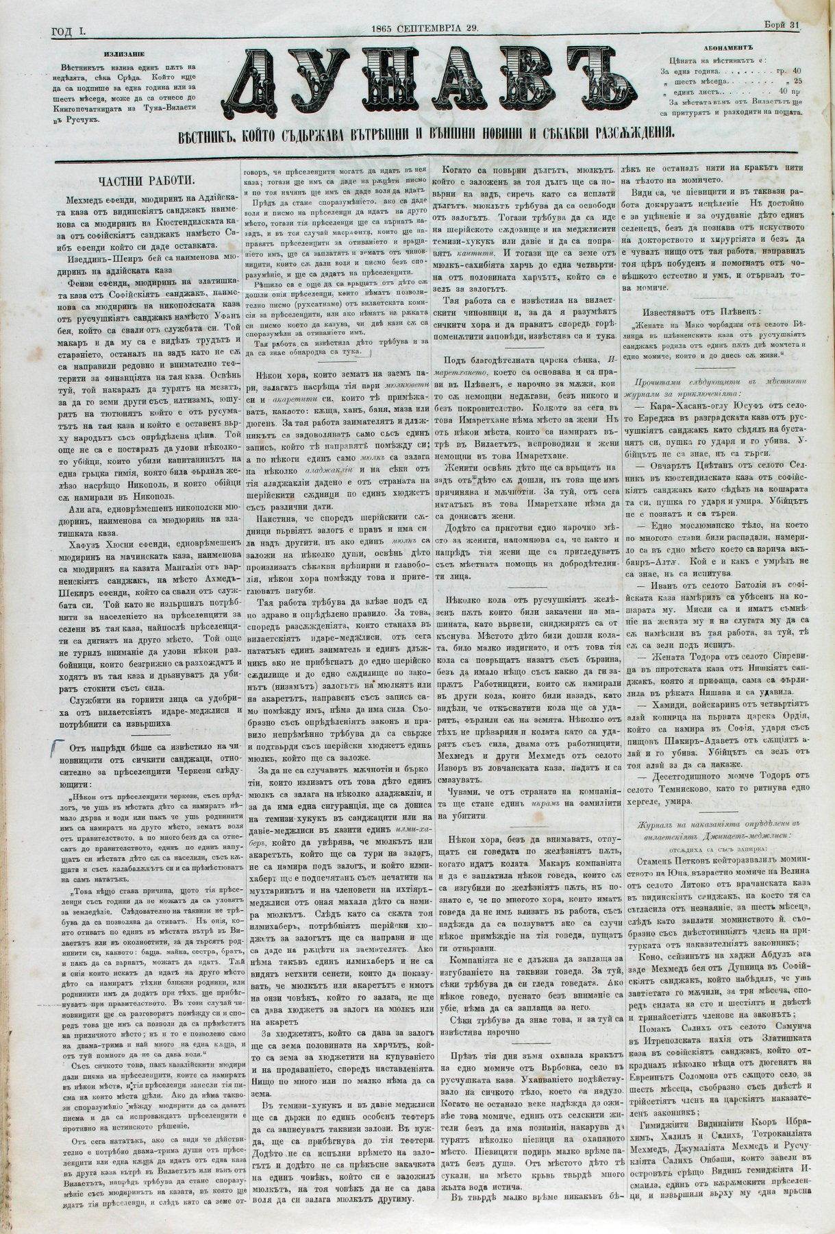 PE000016.JPG slide