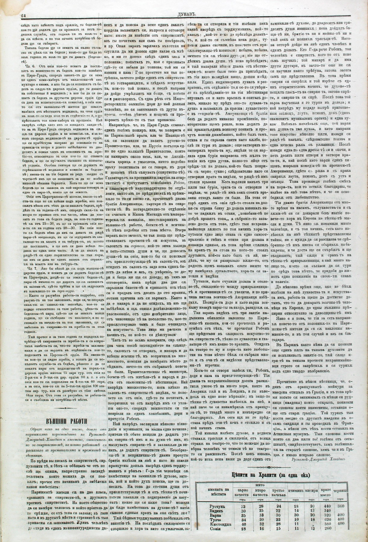 PE000001.JPG slide