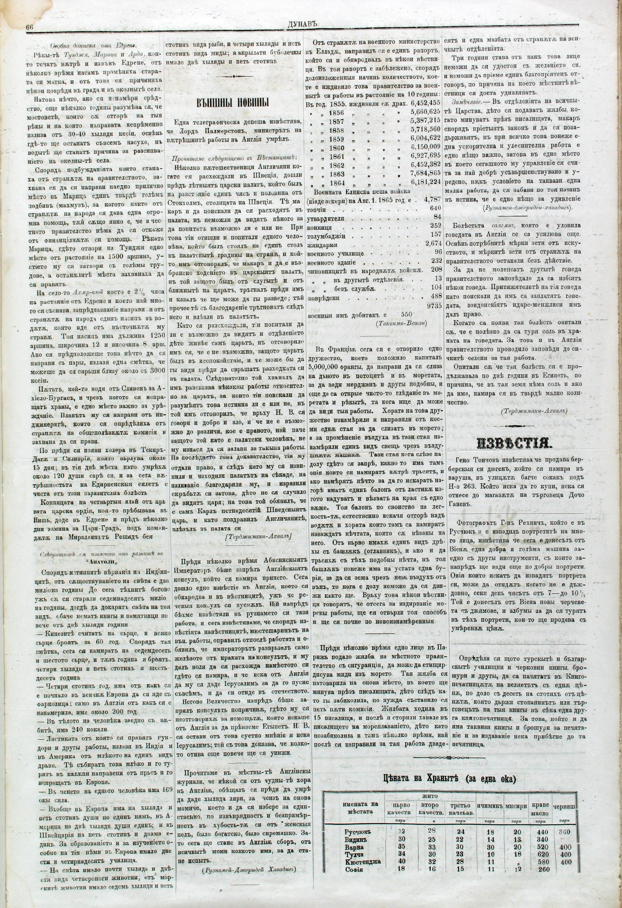PE000005.JPG slide