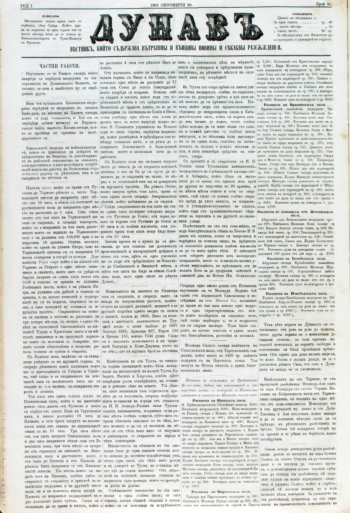 PE000008.JPG slide