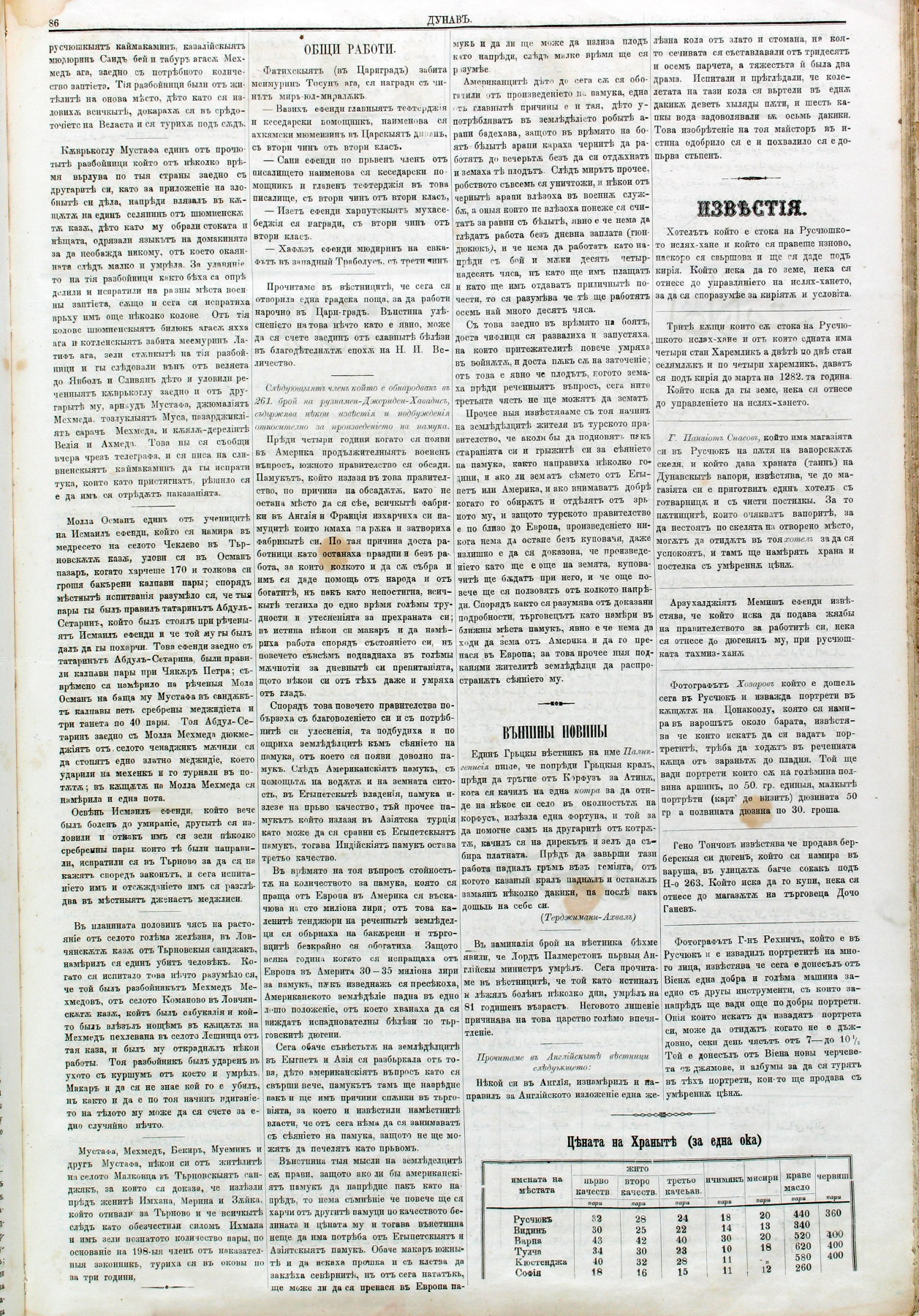 PE000009.JPG slide